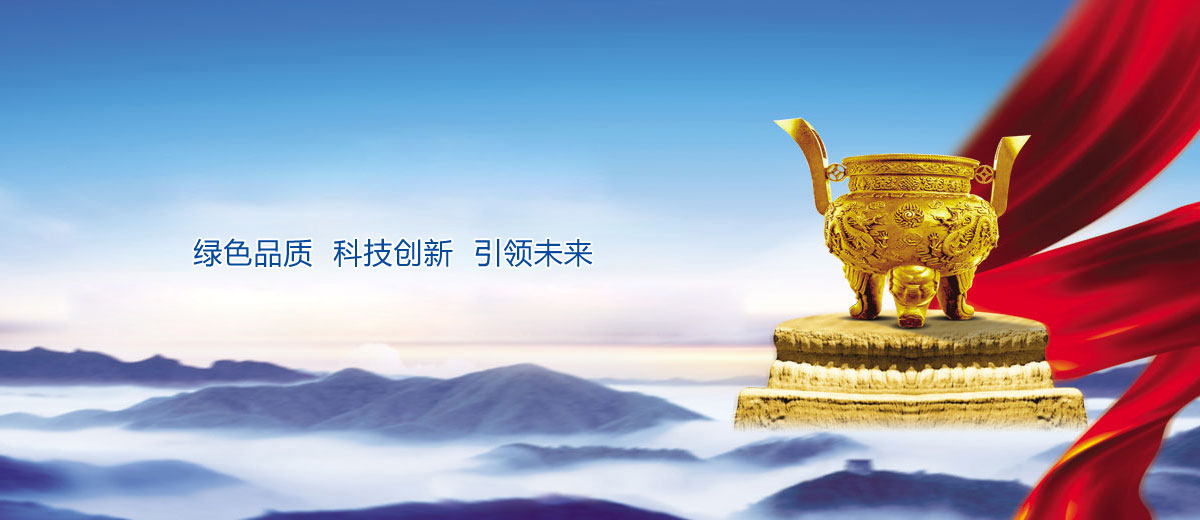 曲阜市宏遠(yuǎn)機(jī)械設(shè)備有限公司